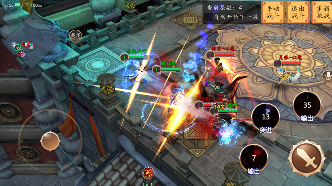 仙灵大作战 screenshot game