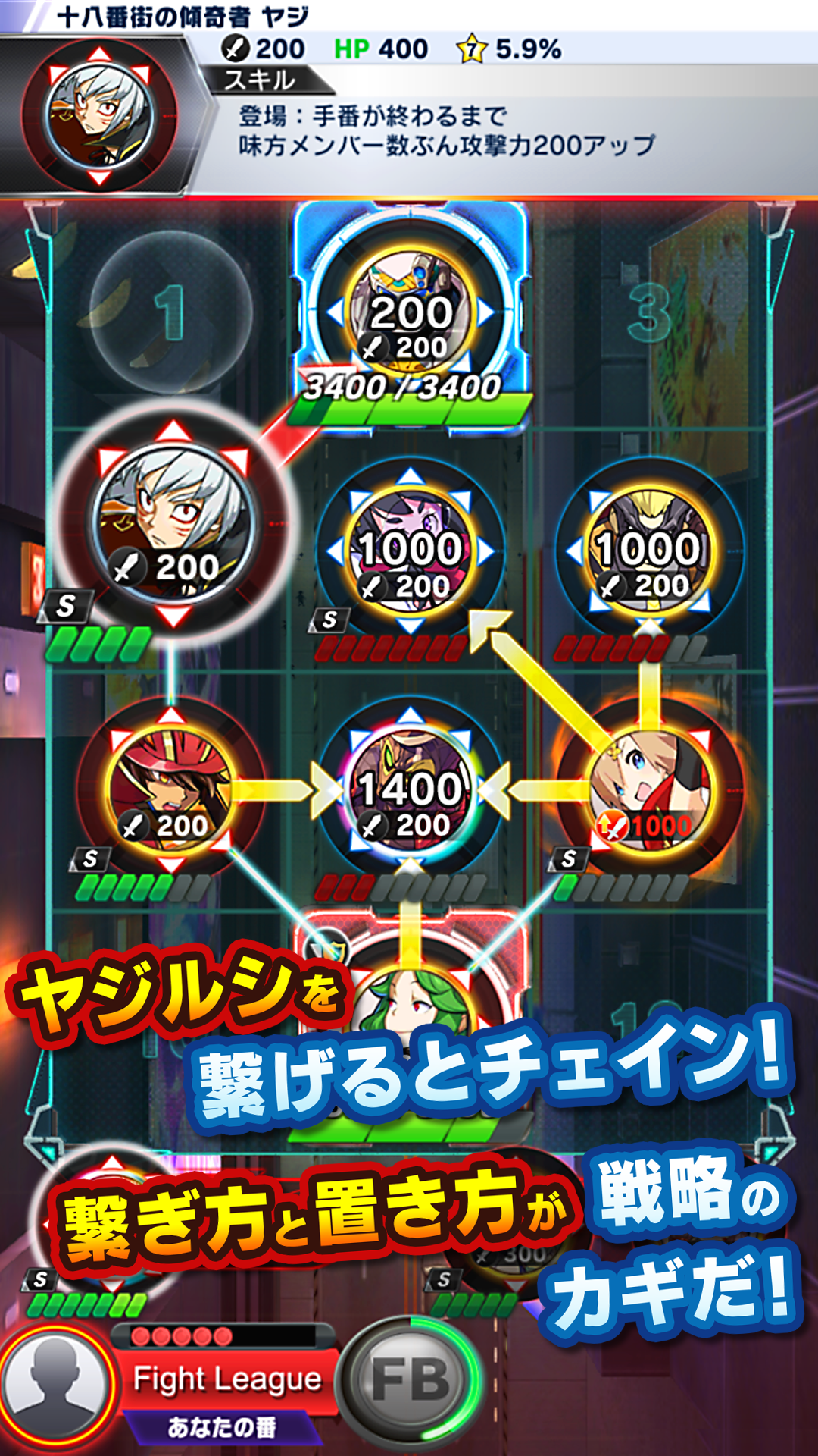 Fight League Game Screenshot