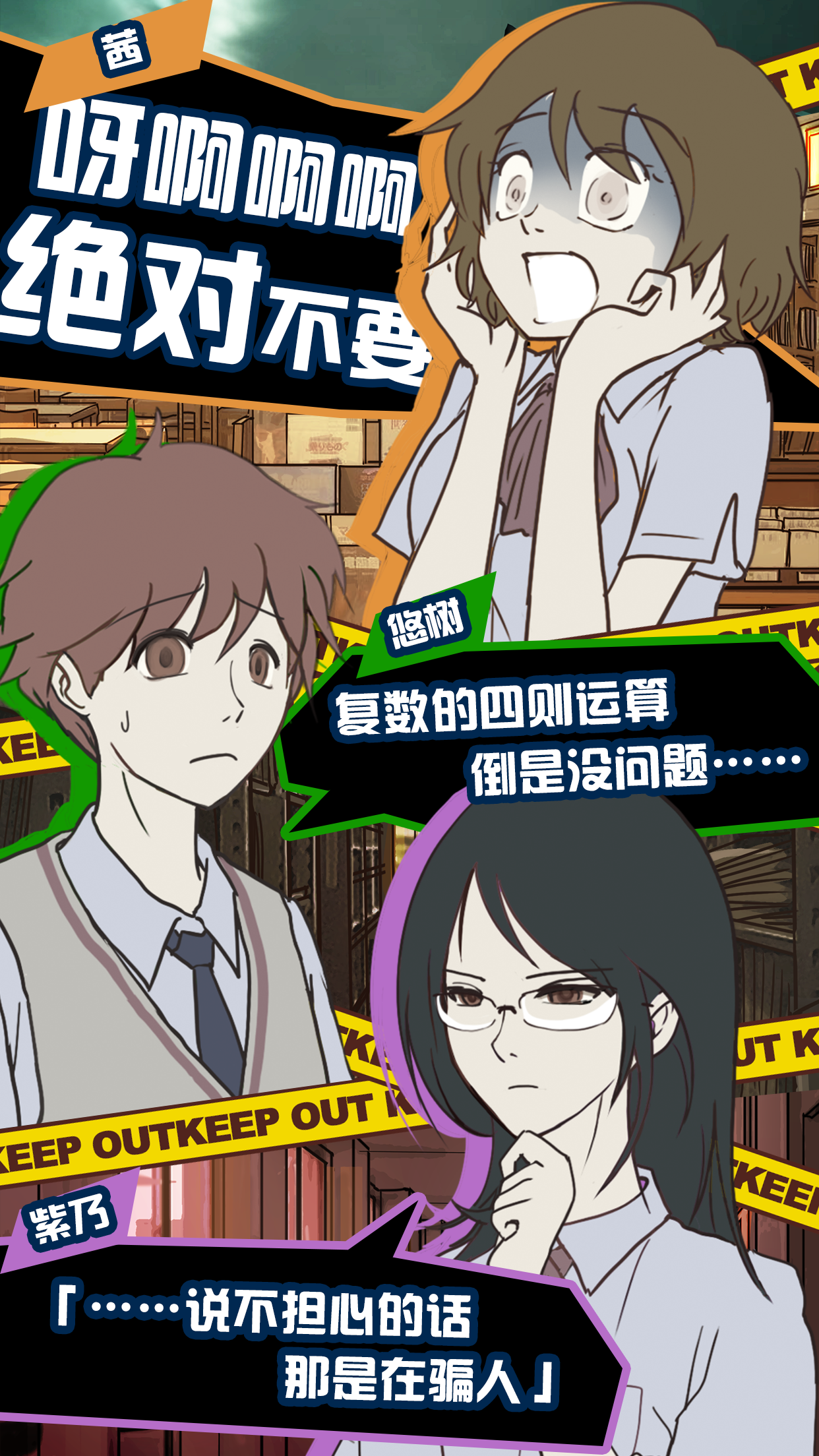 怪异揭示板 ภาพหน้าจอเกม