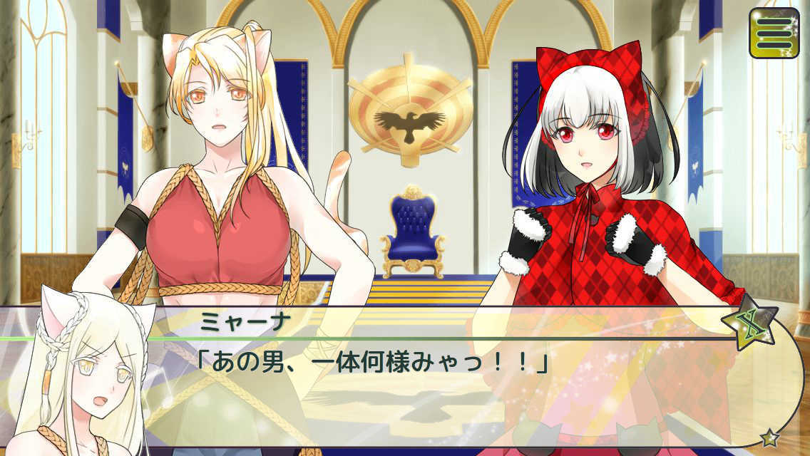 心を開く歌い方 ภาพหน้าจอเกม