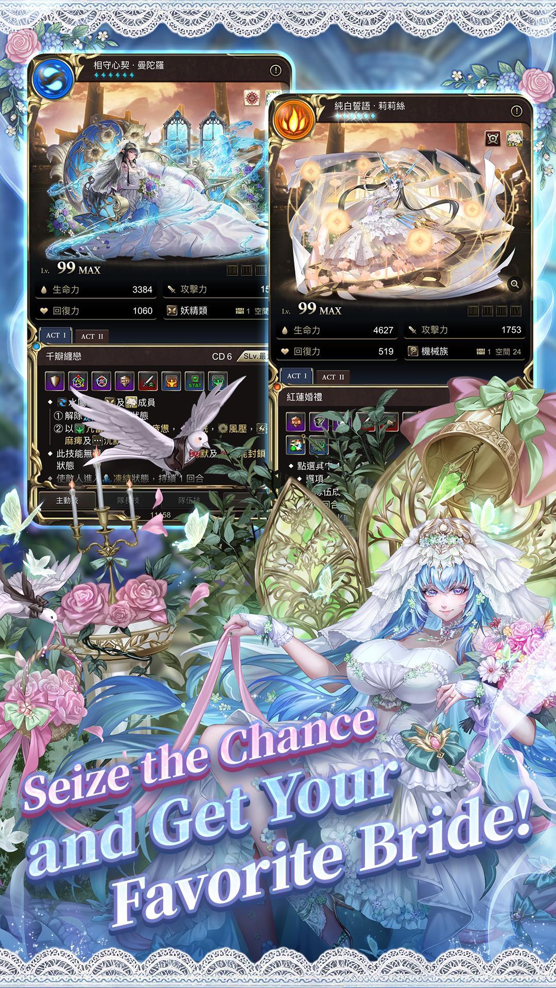 Tower of Saviors Game Screenshot