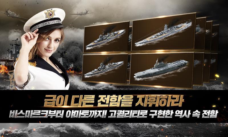 무적함대1942 Game Screenshot