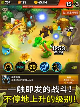 Cuplikan Layar Game 植物攻击(Plants War)