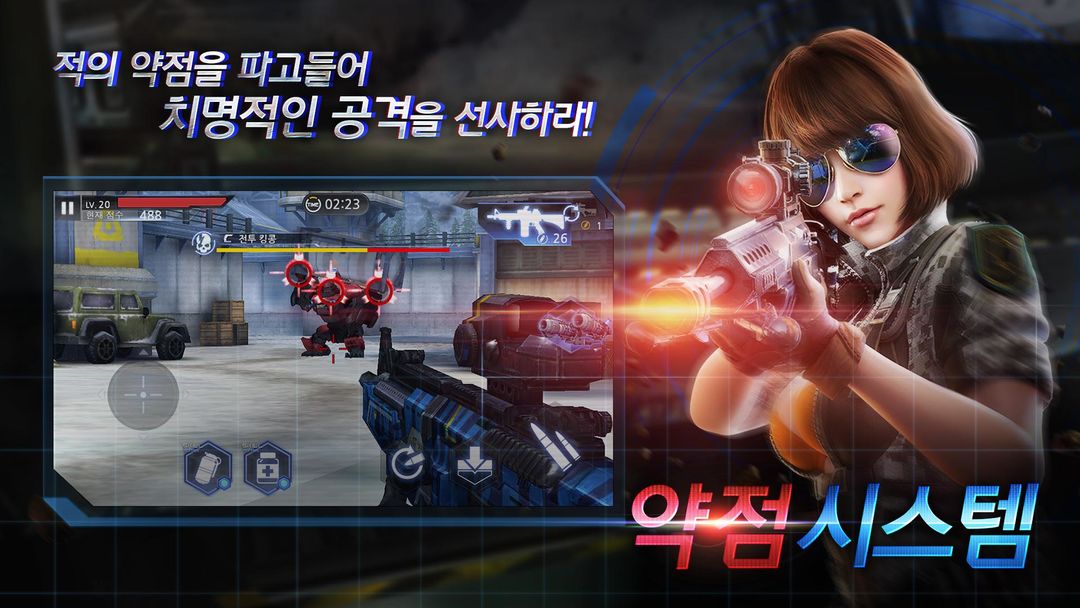 Screenshot of 히든포스