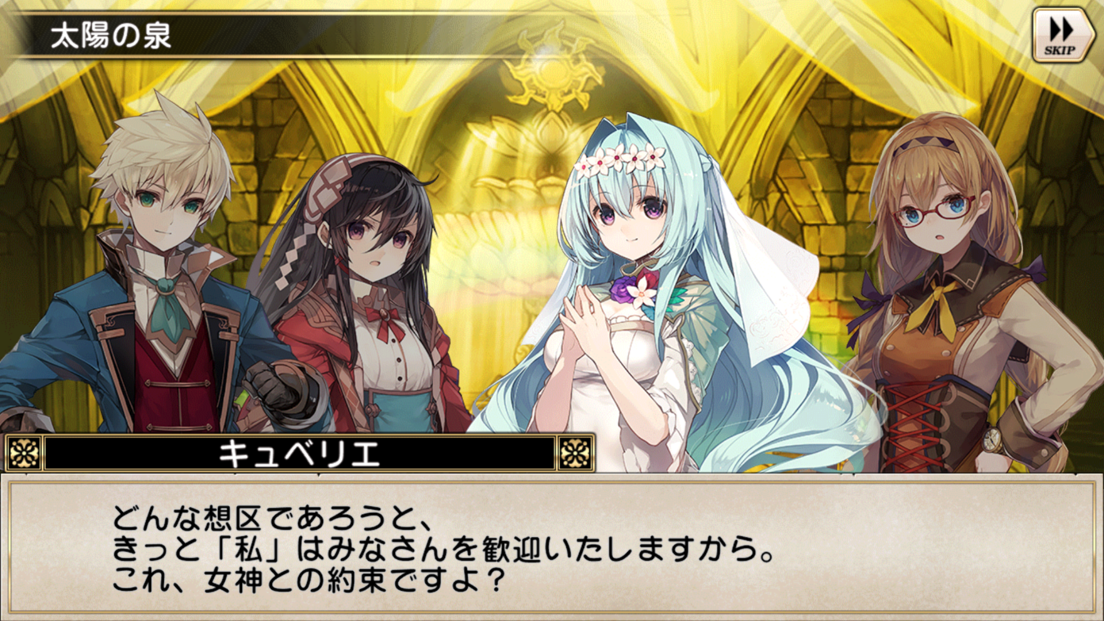 グリムノーツ Repage 게임 스크린샷