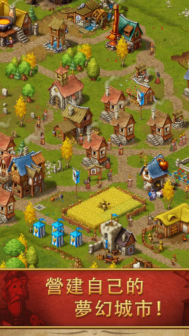 模擬城市：策略遊戲 (Townsmen)遊戲截圖