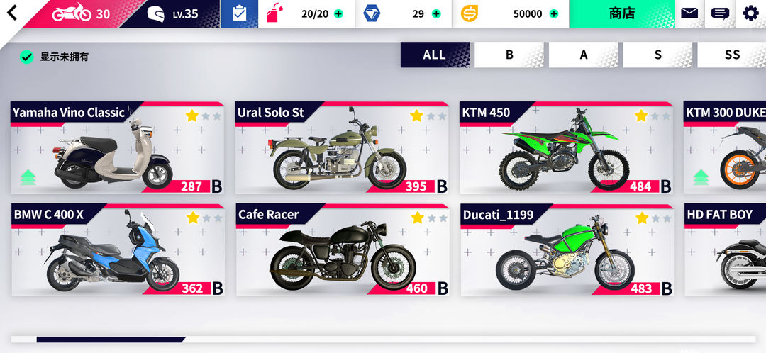 Screenshot of PRO MOTOR