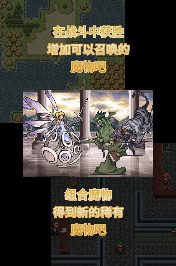召唤者 screenshot game