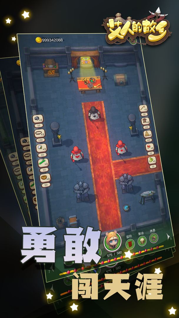 艾人的故乡 screenshot game