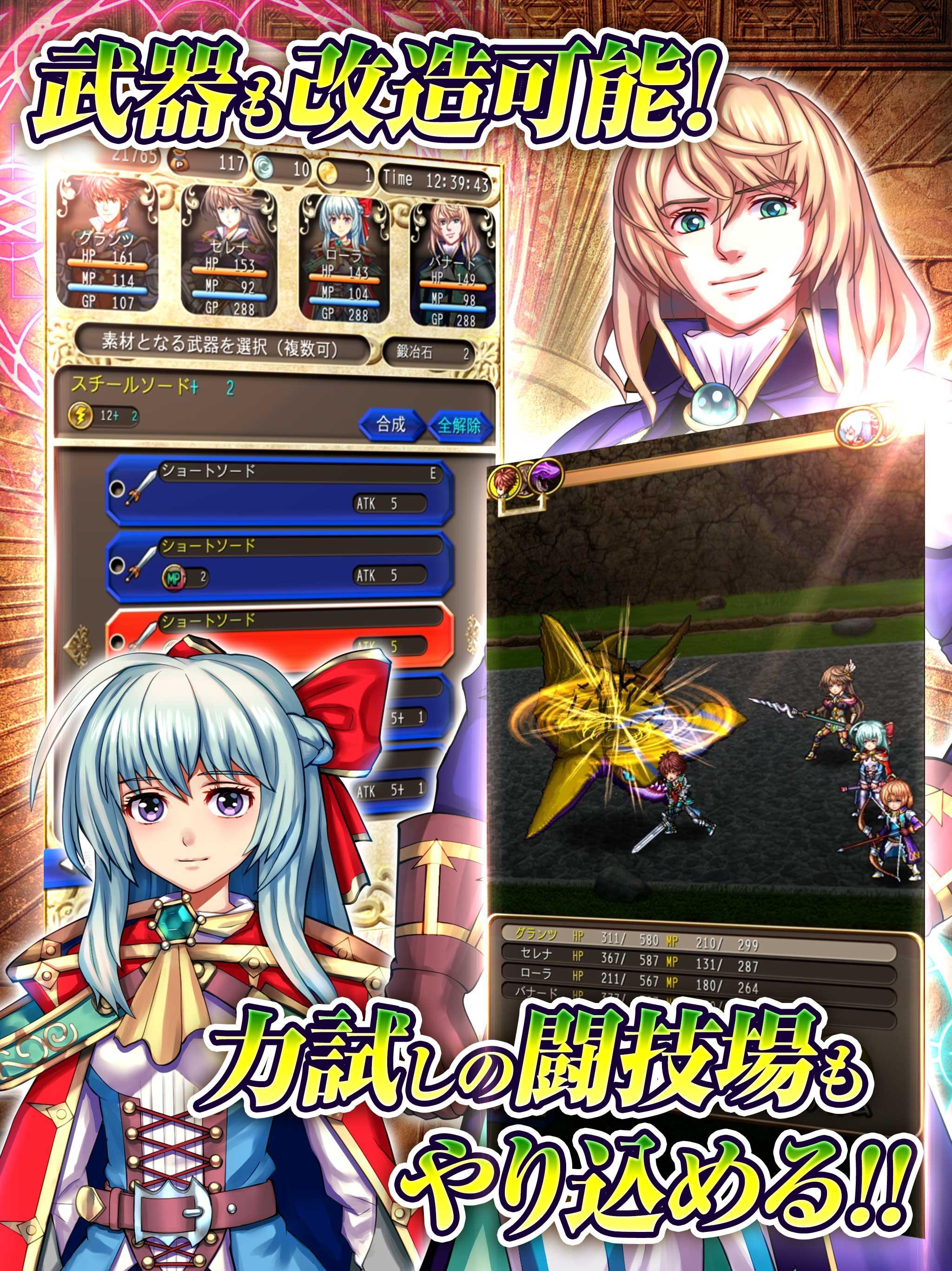 RPG キングズディセント ゲームのスクリーンショット