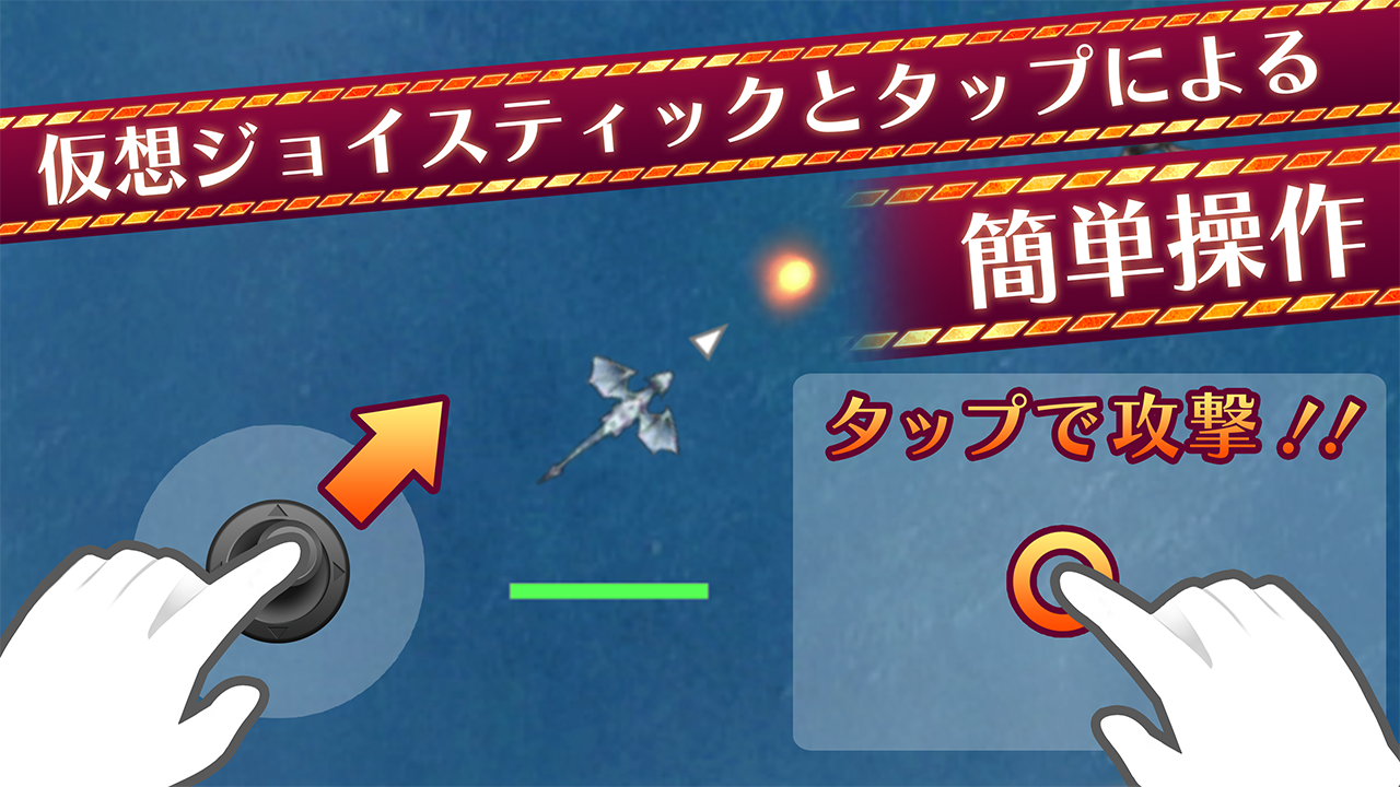ホワイトドラゴン 遊戲截圖