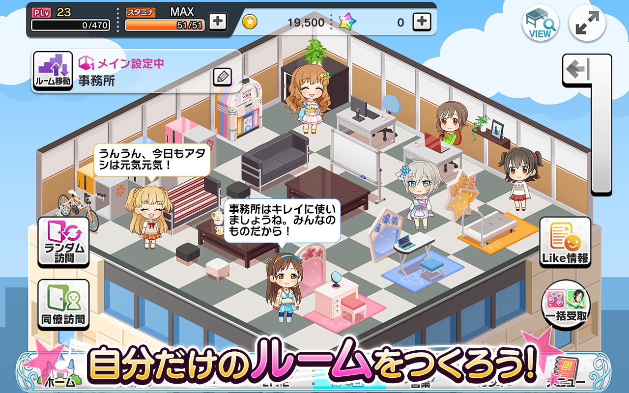 アイドルマスター シンデレラガールズ スターライトステージ Game Screenshot