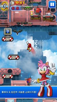 Sonic Jump™ Pro 게임 스크린샷