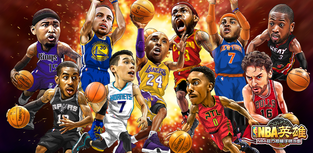 Banner of NBA Heroes Edição Internacional 1.5