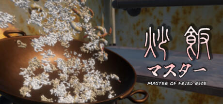 Banner of MASTER OF FRIED RICE 