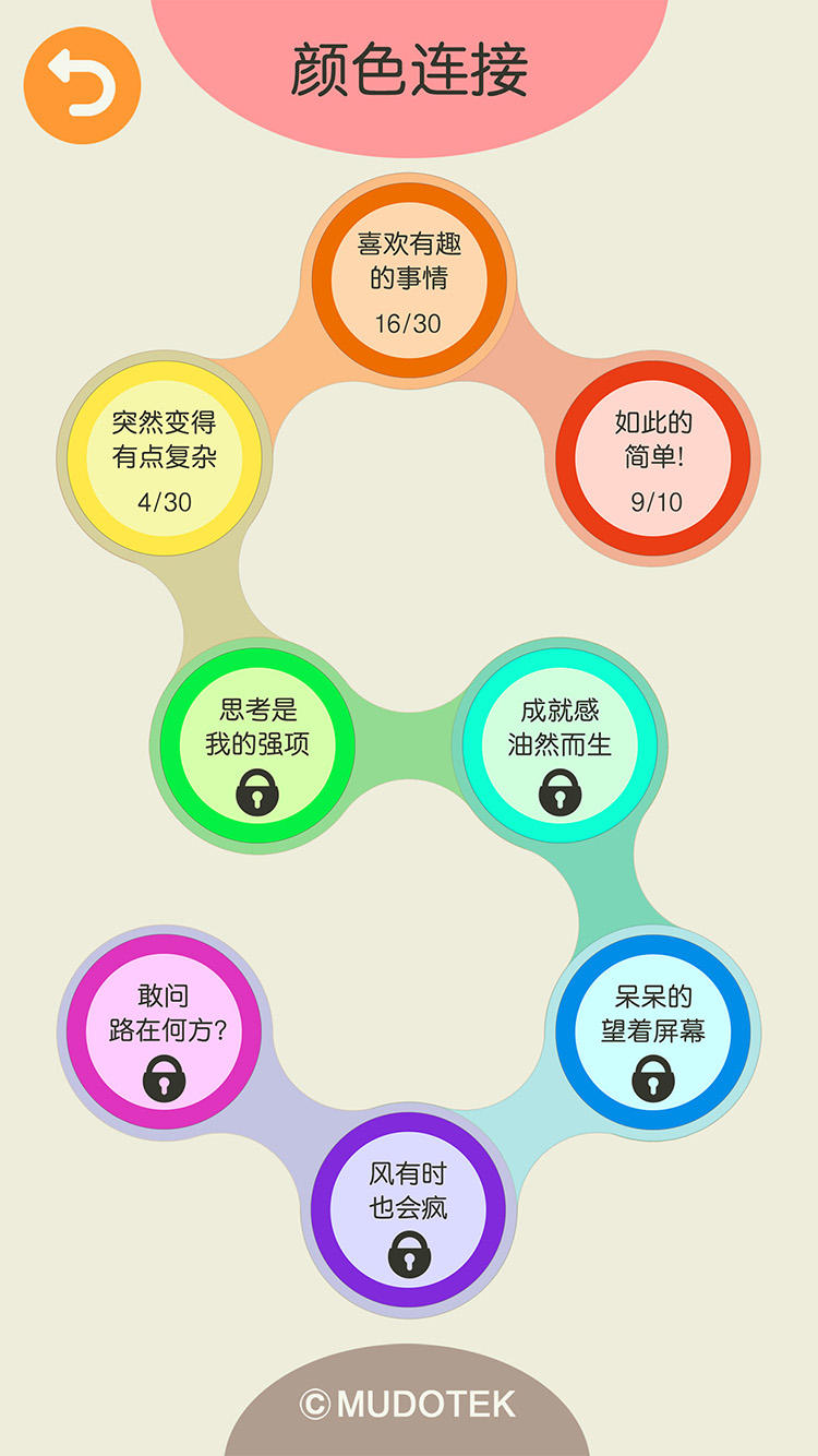 连萌 ゲームのスクリーンショット