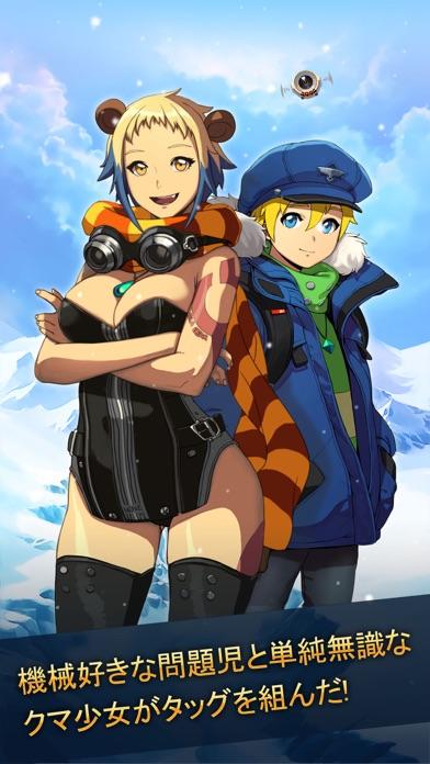ビヨンドザバウンズ(BTB) ゲームのスクリーンショット