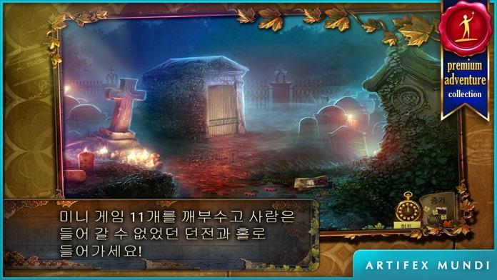 에니그메티스: 단풍나무 개울의 유령 (Full) 게임 스크린샷
