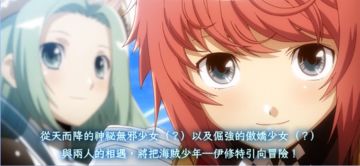 Gloria Union Game Screenshot