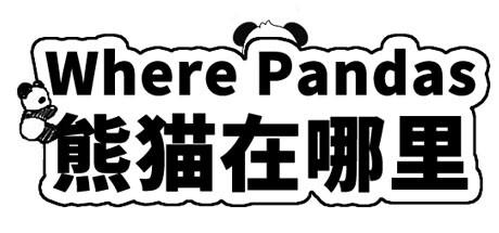 Banner of Where Pandas 熊猫在哪里 