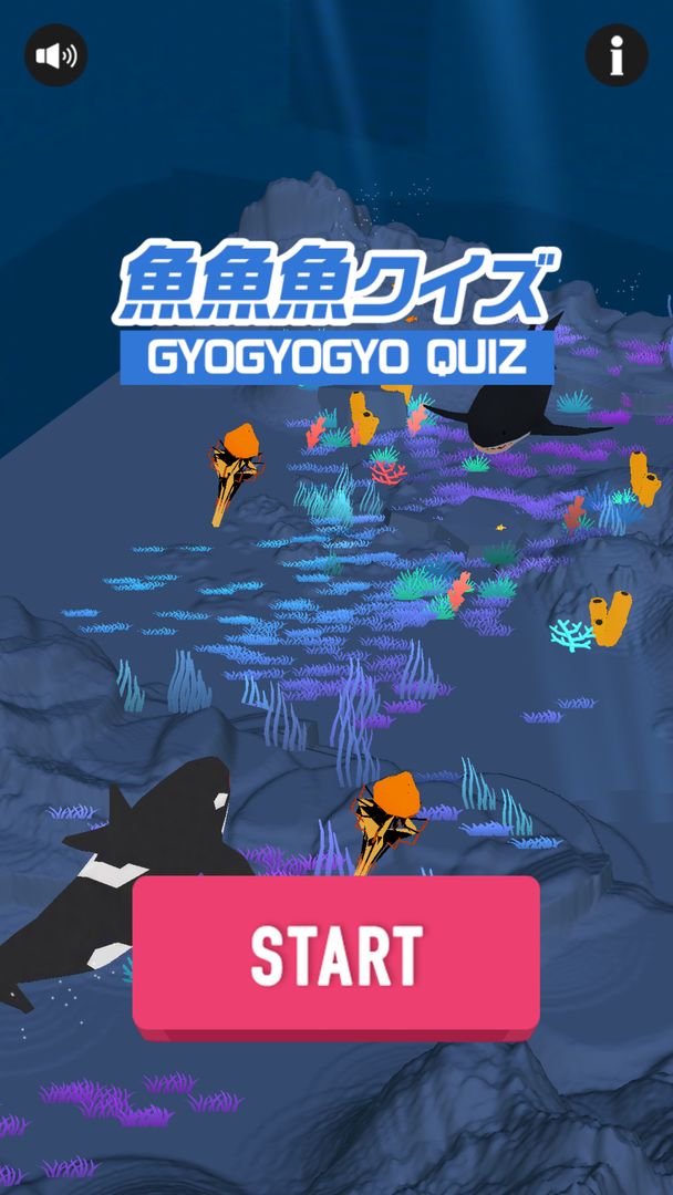 魚魚魚クイズ -さかなへんの漢字クイズゲーム- screenshot game