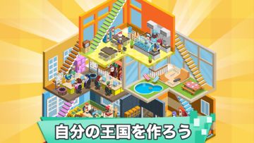 ゲームスタジオを作ろう! Video Game Tycoon ゲームのスクリーンショット