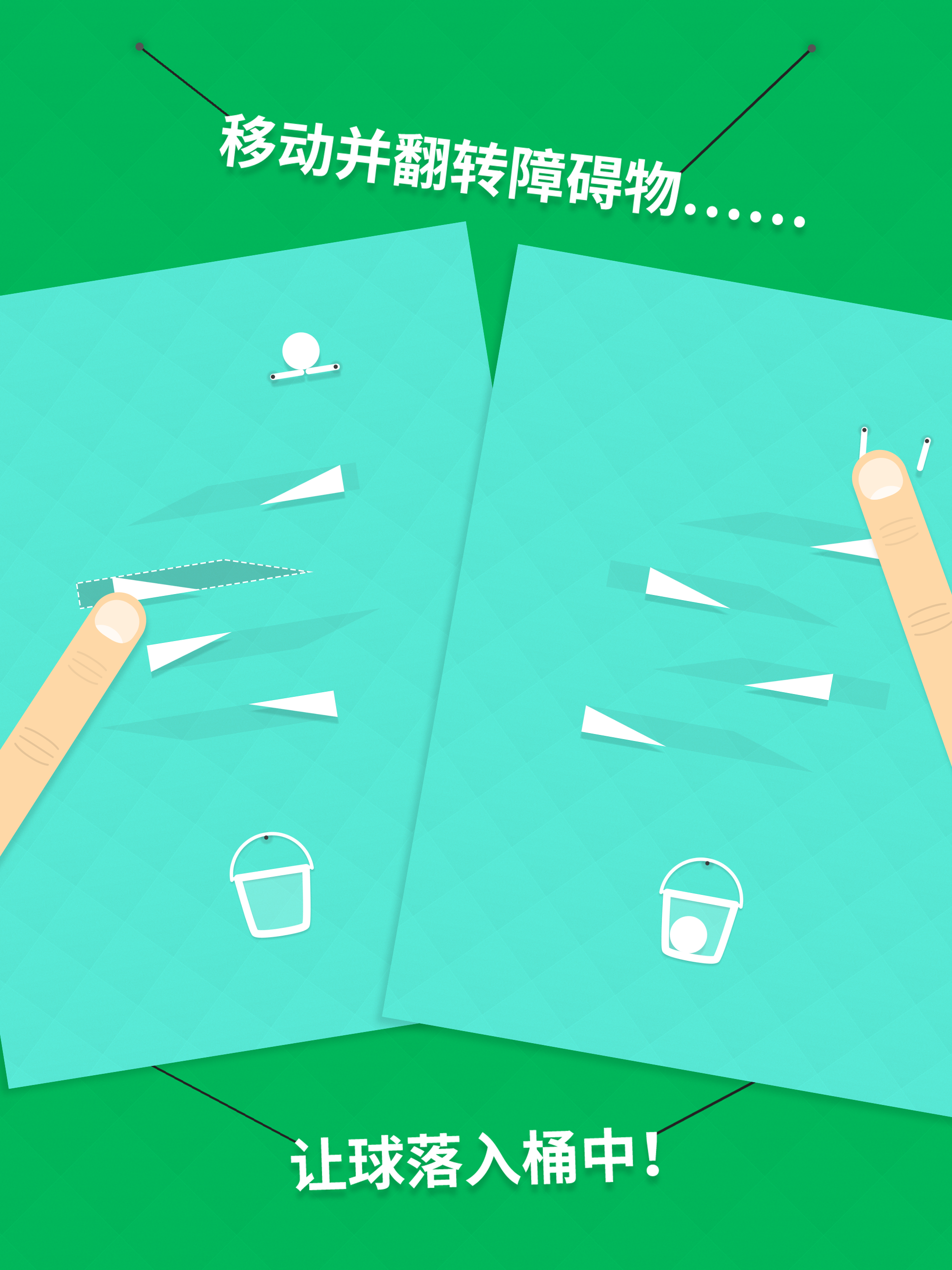 Drop Flip Game Screenshot