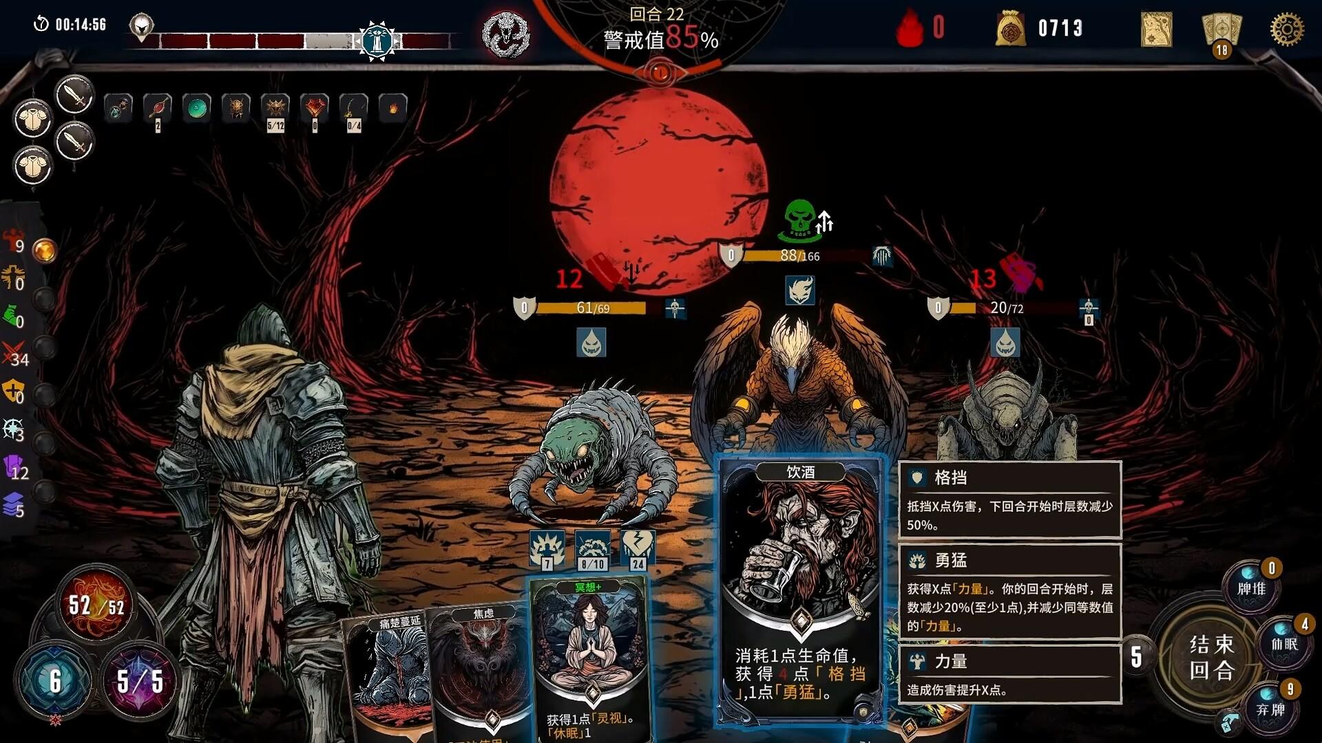 Eldritch Verdict Game Screenshot