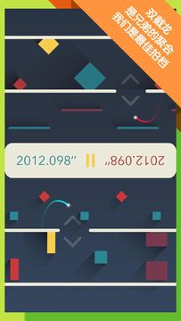 Little Particle 게임 스크린샷