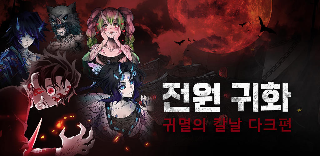 Banner of 흑도염무 M 