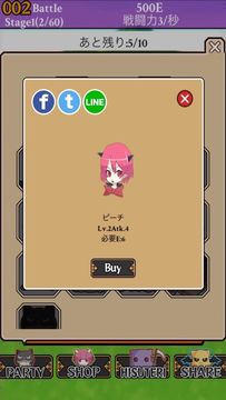 Dark Monster Hero Game Screenshot