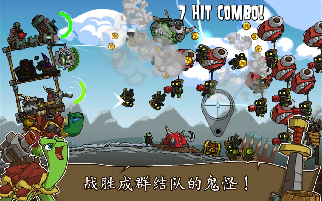 Shellrazer screenshot game