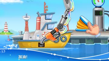 建造房屋和島嶼. 為孩子們製作遊戲. 遊戲截圖