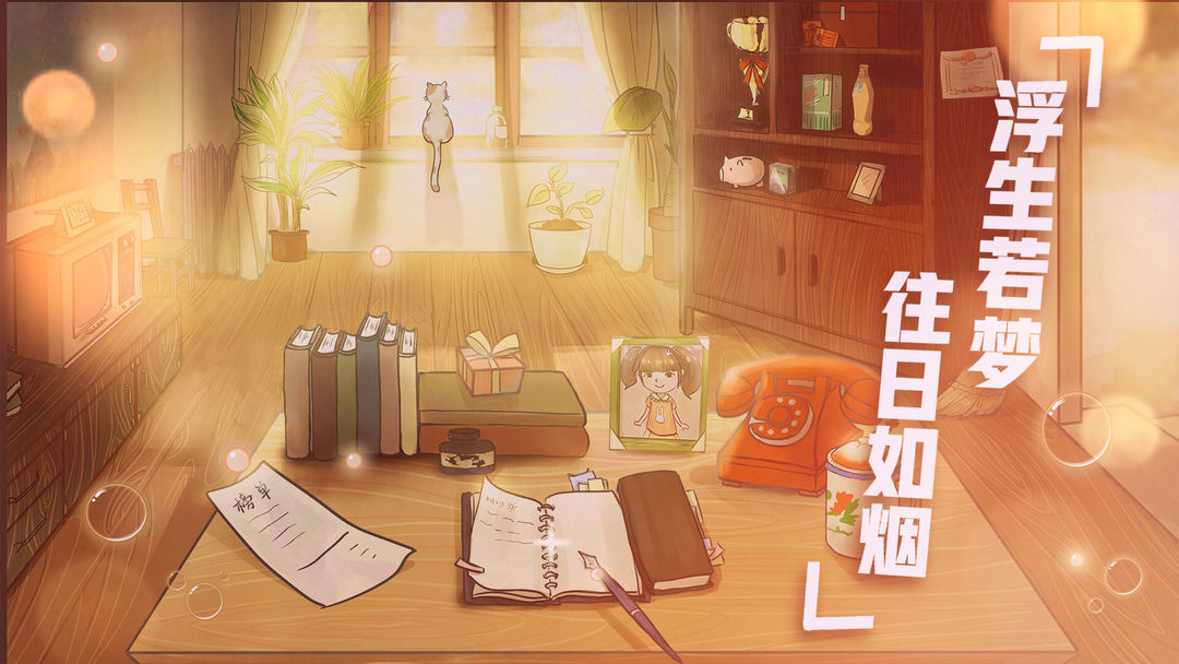 Screenshot of 辣条杂货店
