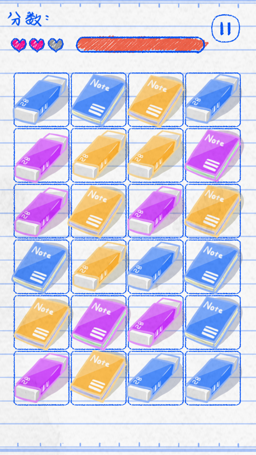 Screenshot 5 of love is not far