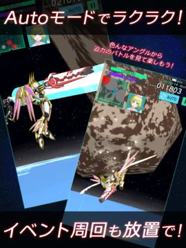 紅蓮 ~美少女と駆け抜ける本格3Dロボットアクションシューティング~ Game Screenshot