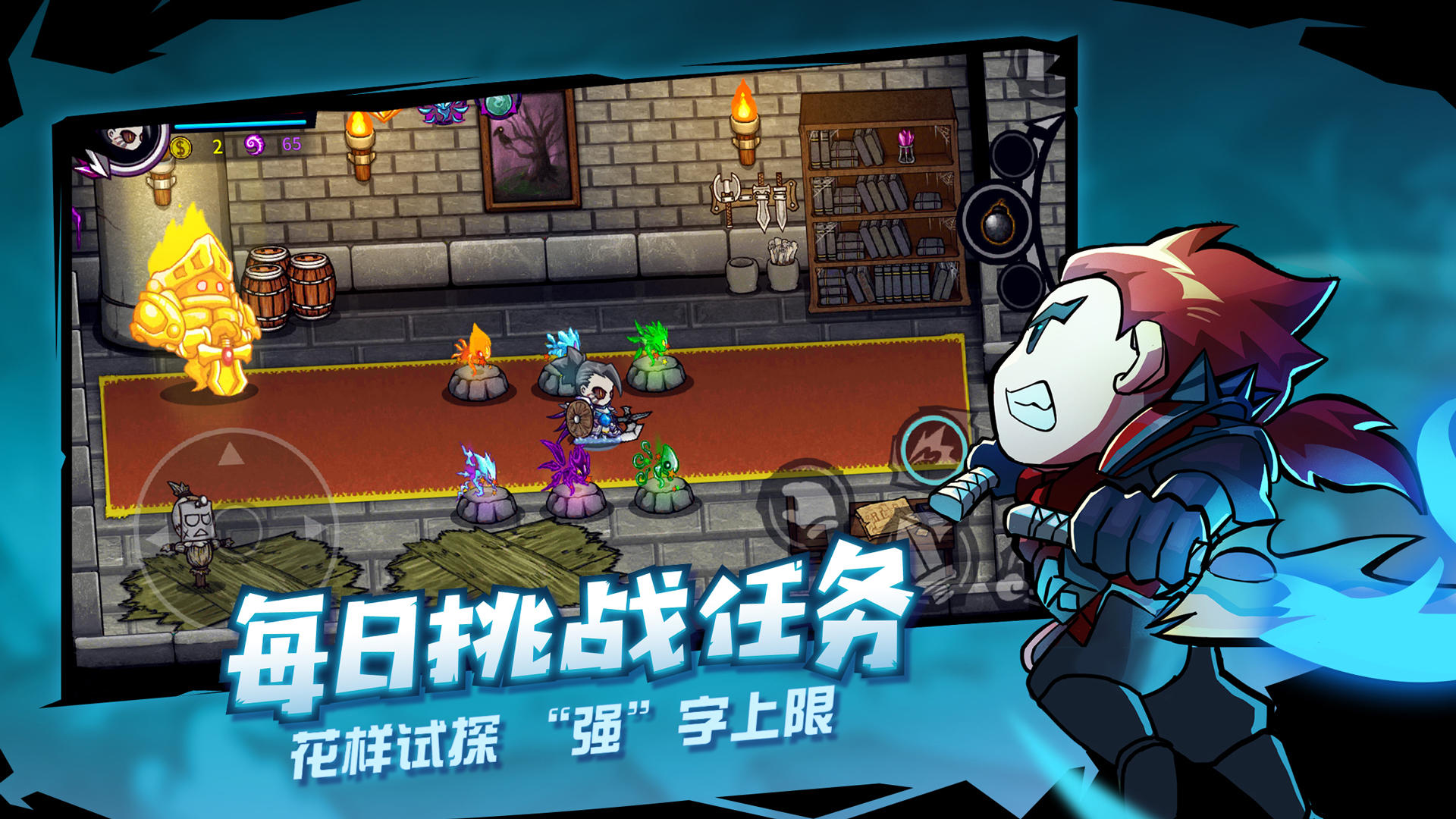 失落城堡 ภาพหน้าจอเกม