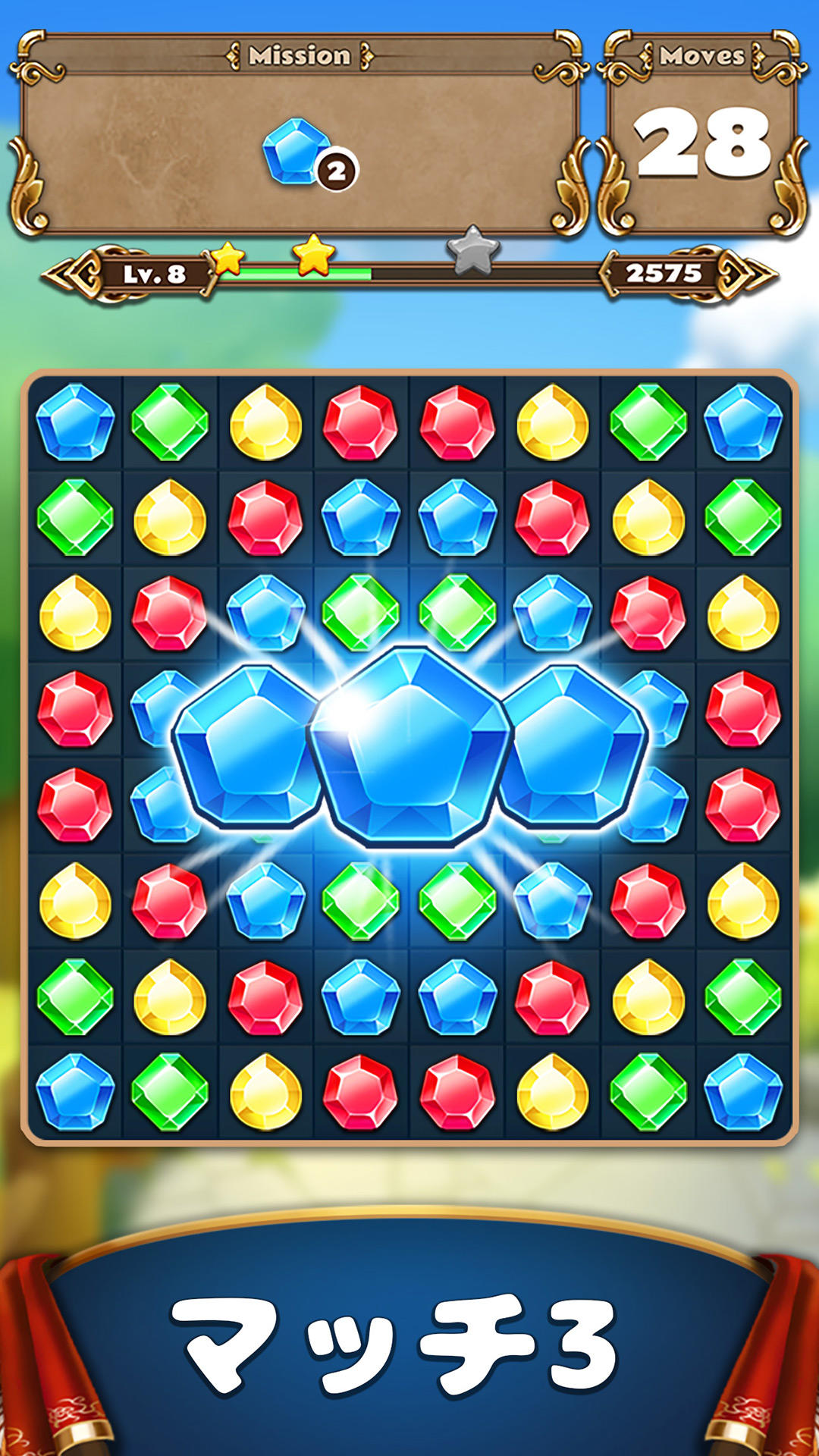 ジュエルキャッスル -  マッチ3パズル ゲームのスクリーンショット