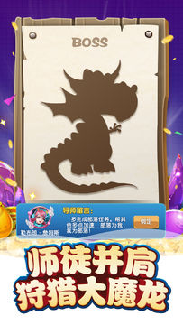 我的恐龙 遊戲截圖