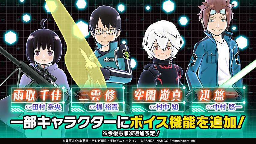 Скриншот игры ワールドトリガー スマッシュボーダーズ