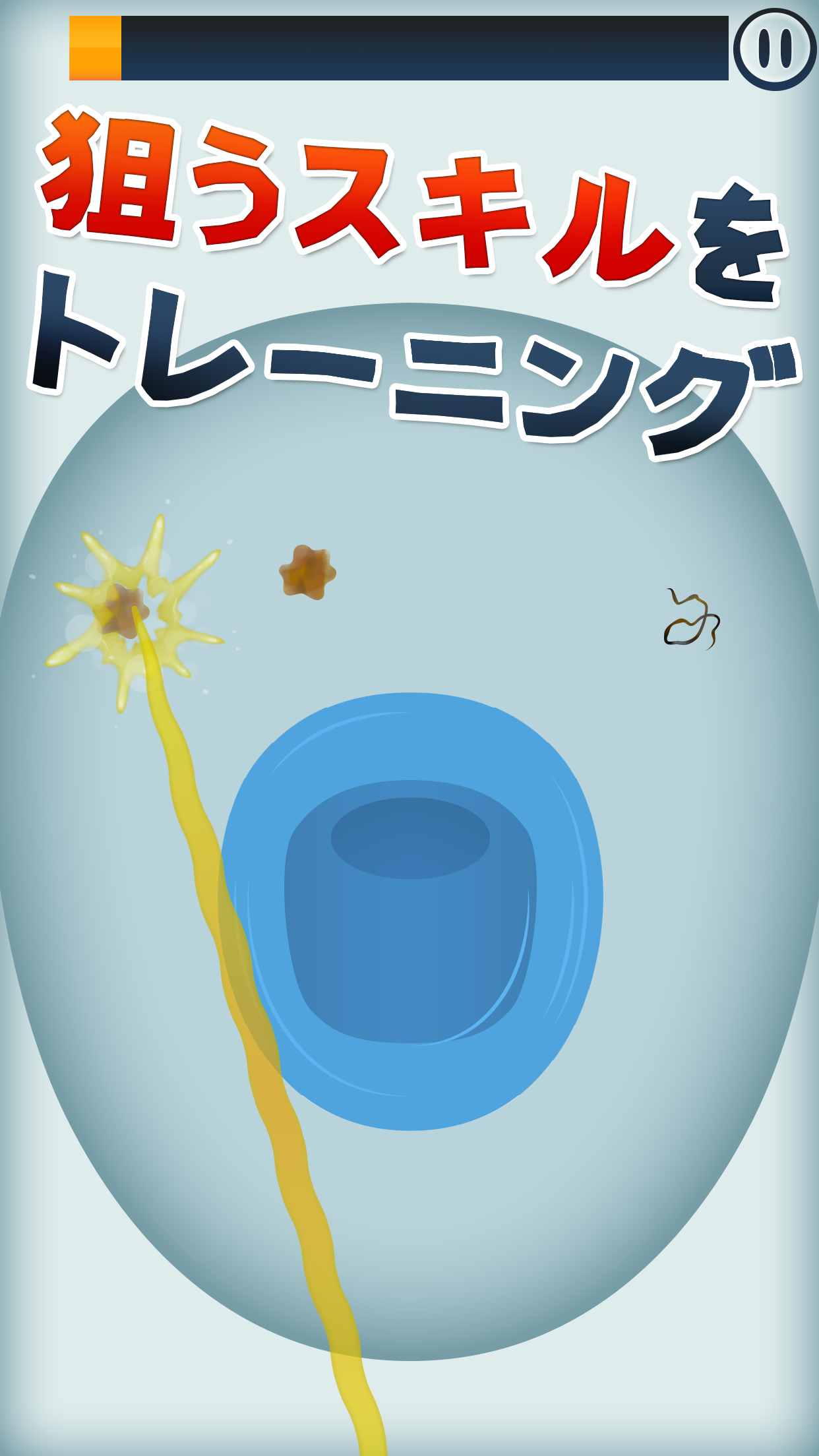 トイレタイム - トイレで遊ぶミニゲーム ゲームのスクリーンショット