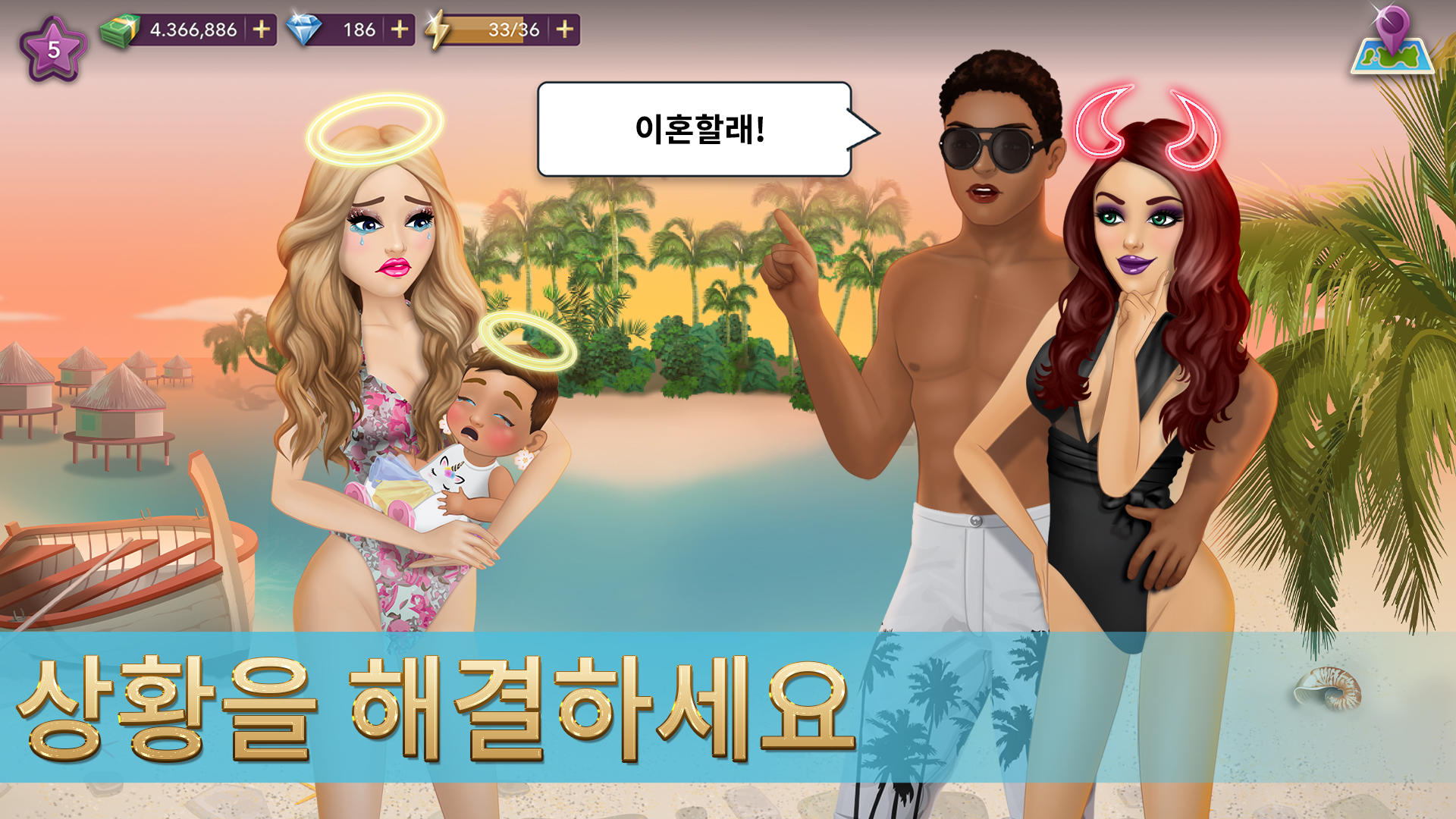 할리우드 스토리®: 패션 스타 게임 스크린샷