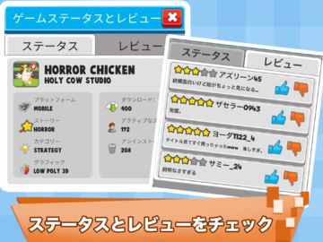 ゲームスタジオを作ろう! Video Game Tycoon ゲームのスクリーンショット