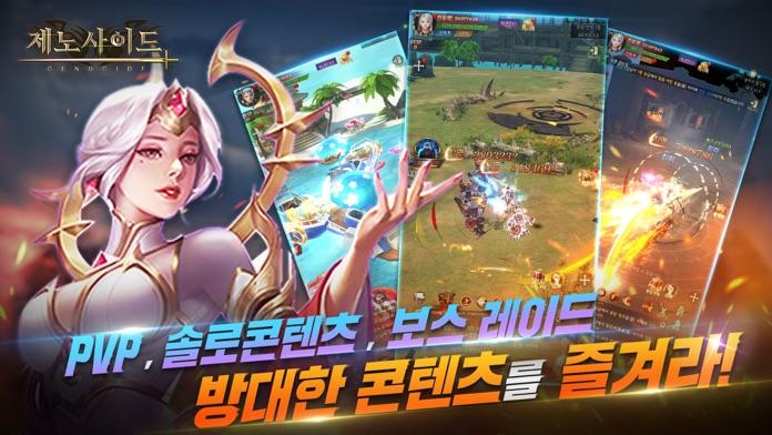 제노사이드 : 방치형 MMO RPG Game Screenshot