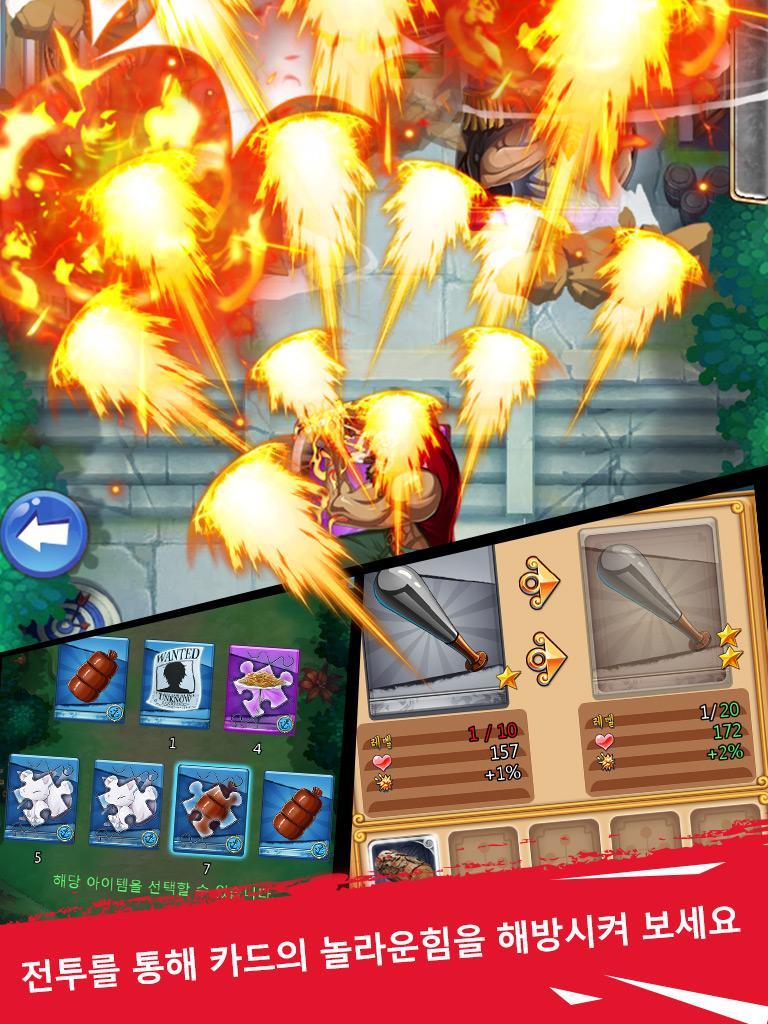 해적:레전드 오브 캡틴 Game Screenshot