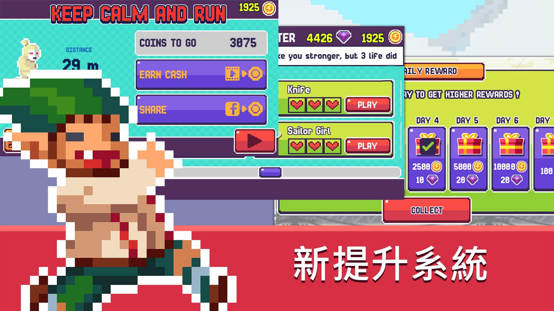 像素超级英雄 遊戲截圖