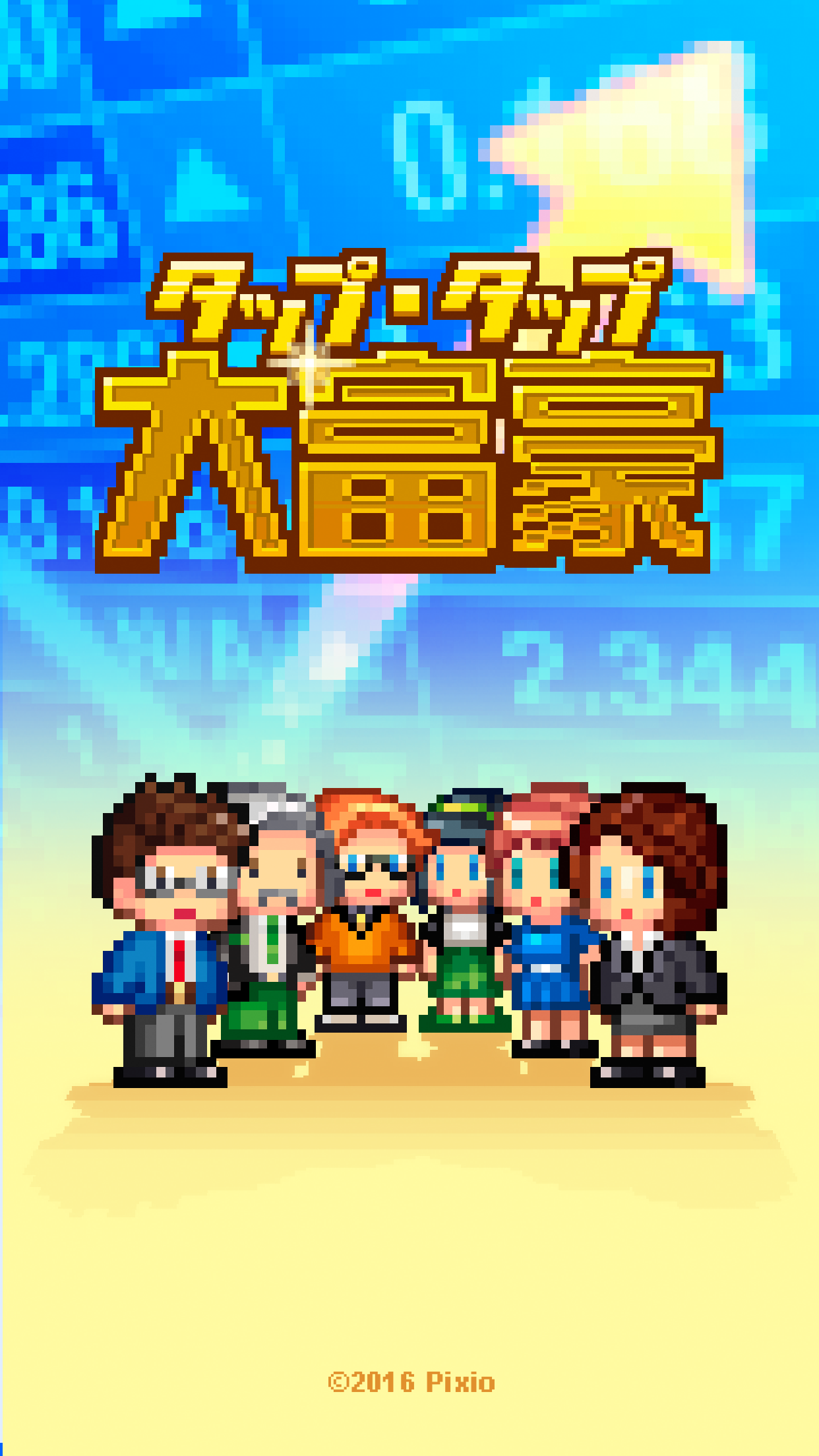 タップ・タップ・大富豪 - お手軽放置連打系会社経営SLG ゲームのスクリーンショット