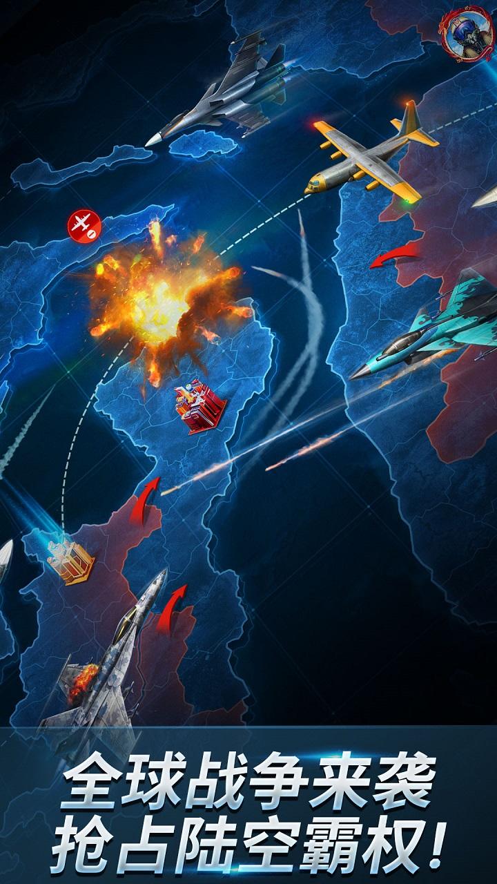 Captura de Tela do Jogo 现代空战3D