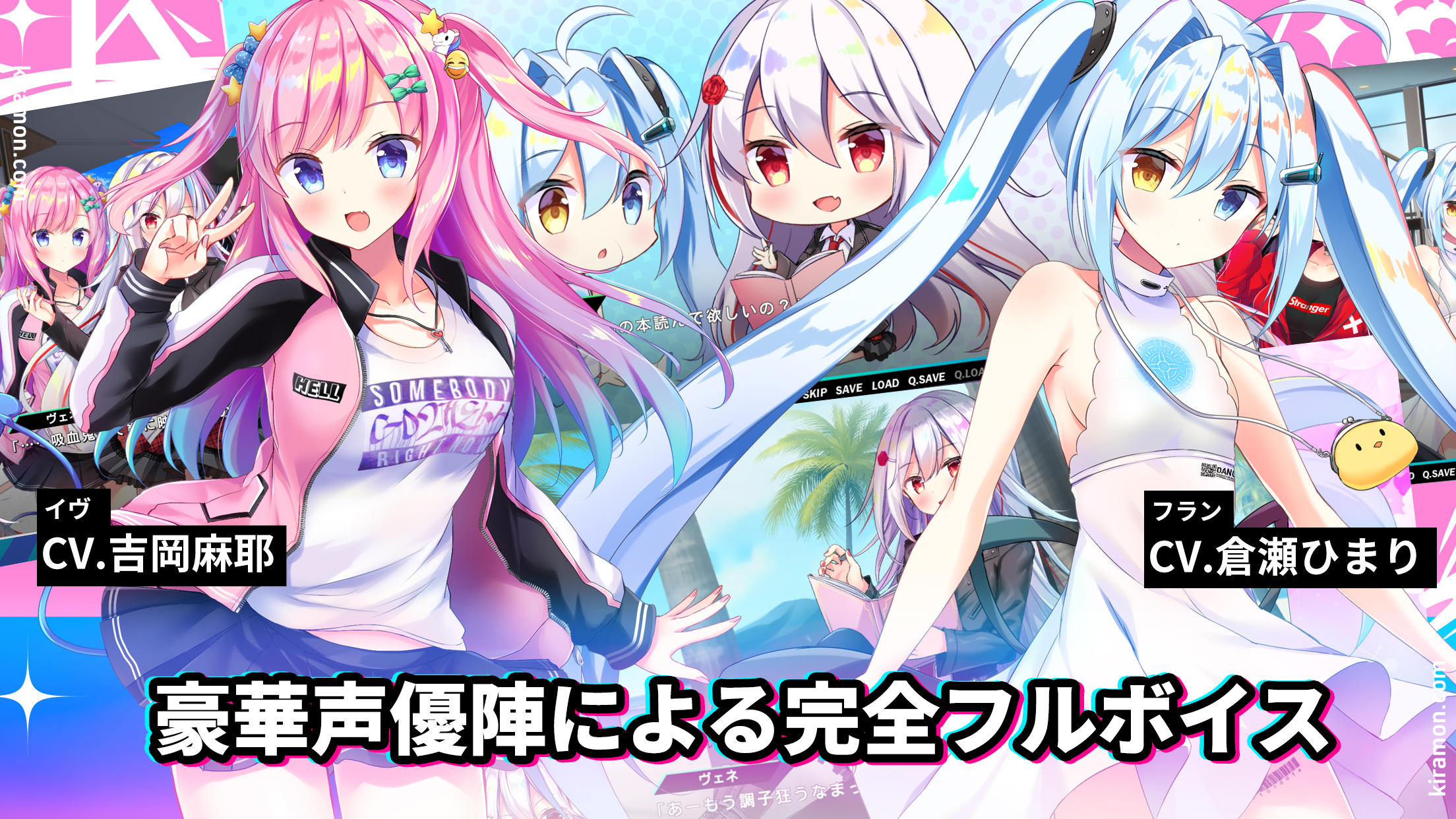 キラモン　世界で一番カワイイ百合ゲーム キラキラモンスターズ® ภาพหน้าจอเกม