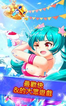 Fish shot: Live War in Ocean Game Screenshot